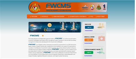::FWCMS .
